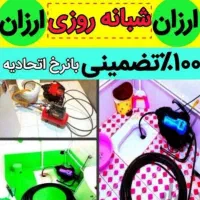 چاه بازکنی کرج گوهردشت باغستان شاهین ویلا گلشهر|خدمات پیشه و مهارت|کرج, فاز ۳ گوهردشت|دیوار