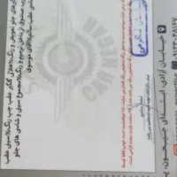 ال ۹۰ اتومات مدل ۱۳۹۶ بسیار تمیز|خودرو سواری و وانت|تهران, حر|دیوار