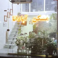 اجاره واحد۱۰۵متری،فول امکانات،کلیدنخورده