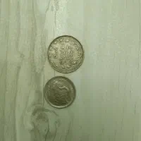 سکه ۵۰ریالی