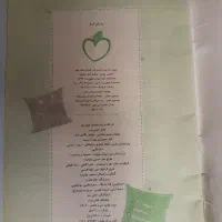 کتاب شب امتحان خیلی سبز نهم|کتاب و مجله آموزشی|رشت, باهنر|دیوار