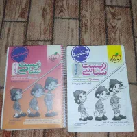 زیست شناسی پینوکیو جامع