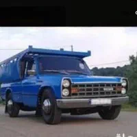 وانت بار