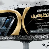 تیم تخصصی چاپ و تبلیغات|خدمات رایانهای و موبایل|همدان, |دیوار