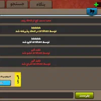 اتحاد پسر خوانده