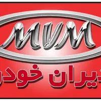 مکانیک سیار تعمیرکار خودرو امداد خودرو باطریساز|خدمات موتور و ماشین|تهران, ستارخان|دیوار
