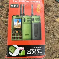 گوشی موبایل هوپی ارتشی