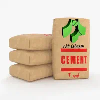 سیمان خزر ۱۲۵۰۰۰