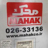 ترازو محک|فروشگاه و مغازه|مشکین‌دشت, |دیوار