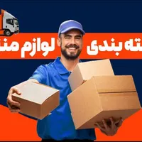 اتوبارباربری جنت آبادباغ فیض اکباتان جردن هفت تیر
