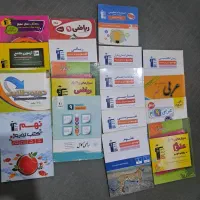 پک آموزشی پرش کلاس نهم|کتاب و مجله آموزشی|قائم‌شهر, |دیوار