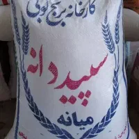 برنج‌سپید‌دانه‌میانه‌‌اصل‌اصل