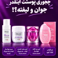 کار در منزل هست