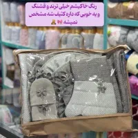 سرویس اشپزخانه|سفره، حوله، دستمال آشپزخانه|قم, نیروگاه|دیوار