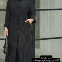 مانتو کرب دیپلمات
