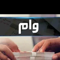 قرض