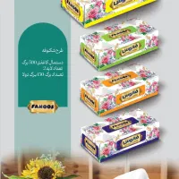 پخش خرده و عمده دستمال کاغذی/حذف واسطه خرید مستقیم