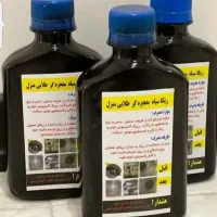 ریکا سیاه و اسپری نانو رخش محصولات شوینده نانو