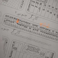 رهن-مغازه-کارگاهی-شهرک-صنعتی-کارگر-جنوبی