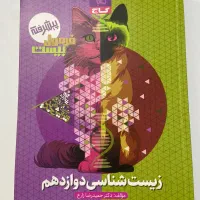 کتاب های فرمول بیست|کتاب و مجله آموزشی|بابل, |دیوار