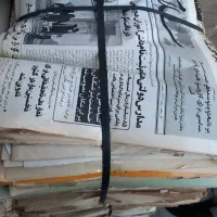 کاغذ روزنامه قدیمی