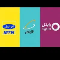 با هر خط بیست هزار ببر