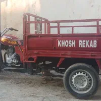 موتور سه چرخه خوش رکاب