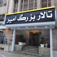 اجرای نما و تابلو کامپوزیت و حروف چنلیوم در فریمان