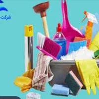 شرکت خدمات نظافتی