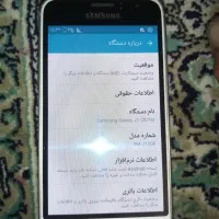 گوشی سامسونگ جی 1