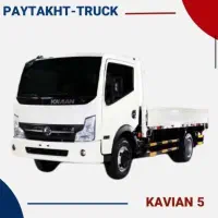 خودرو کاویان ۵ تن k105L