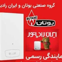 تعمیرات پکیج و آبگرمکن پمپ آب