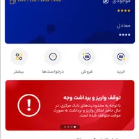 میلی