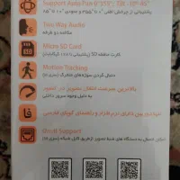 بیبی کم برایتون دوربین برایتون|دوربین مداربسته|تهران, تسلیحات|دیوار
