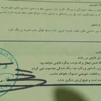 پراید مدل ۸۷|خودرو سواری و وانت|کرمانشاه, |دیوار