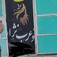 اجاره همه لاین ها