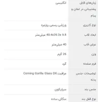 ساعت مچی گلکسی4|ساعت|تهران, حافظیه|دیوار