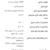 note11pro 5g|موبایل|شاهین‌شهر, عطار|دیوار