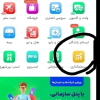 طلای رایگان از اسنپ
