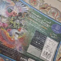 فرش 3‌در۴|فرش|بیرجند, |دیوار