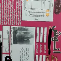 پراید مدل ۹۰|خودرو سواری و وانت|قزوین, |دیوار