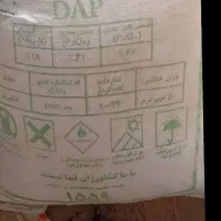 کود شیمیایی|خدمات باغبانی و درختکاری|جیرفت, |دیوار