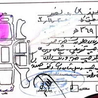 سمند EL دوگانه سوز، مدل ۱۳۹۰