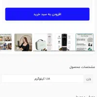 قوی‌ترین قهوه ساز همراه|سماور، چای‌ساز، قهوه‌ساز|جم, |دیوار