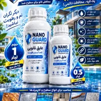 جشنواره تخفیف ۵۰ درصدی عایق ضد آب رطوبتی