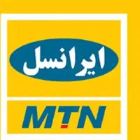 خط تلفن رند ایرانسیل