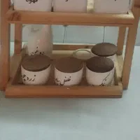 جااددویه سالم