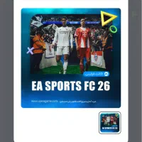 اکانت ظرفیت دو ps5