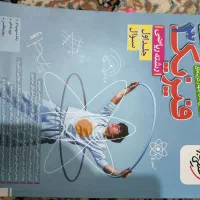 کتاب کمک آموزشی کنکور|کتاب و مجله آموزشی|آستارا, |دیوار