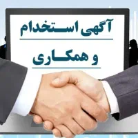 به چند کارگر ساده خانم جهت بسته بندی نیازمندیم